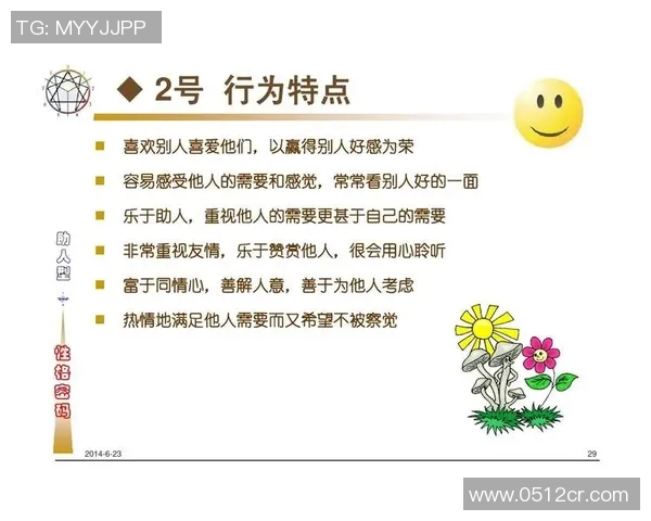 维冈与伊普斯对决前瞻及比分预测分析助你赢得竞猜胜利